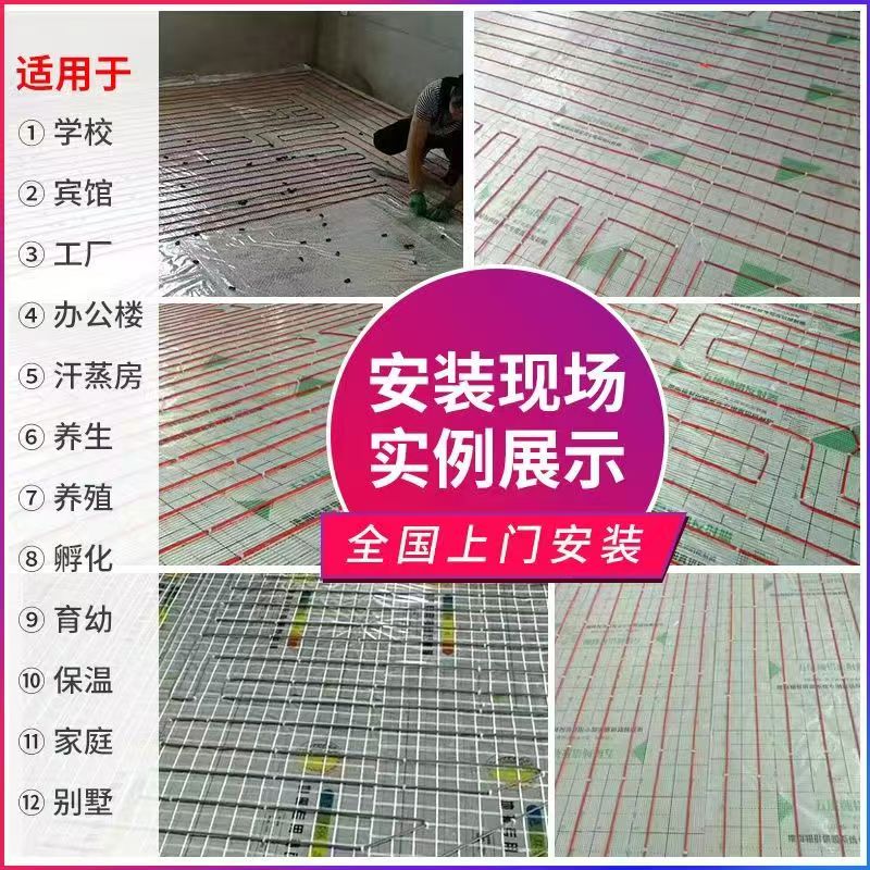 郾城区 石墨烯电地暖公司哪家好？售后保障深度解析